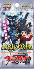 Infinite Phantom Legion Booster Pack